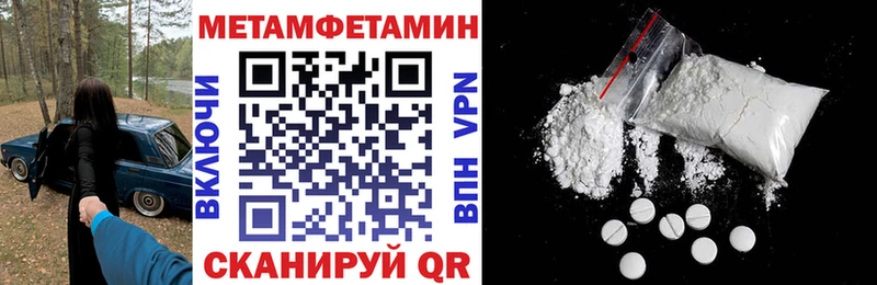 Amphetamine Premium  площадка состав  Волгореченск 