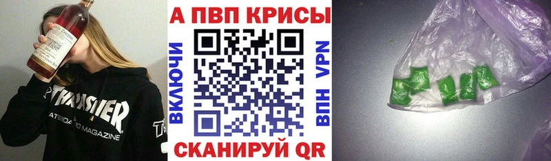 А ПВП СК КРИС  Волгореченск 