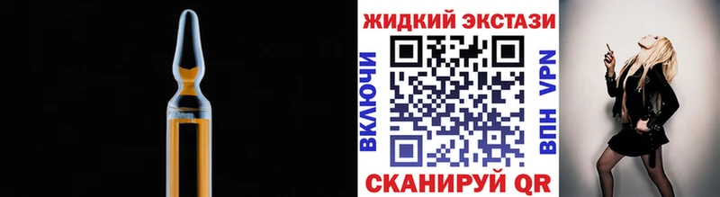 Бутират буратино Волгореченск
