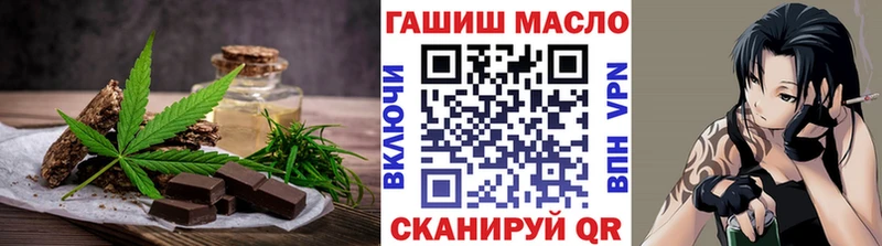 Cannafood марихуана Волгореченск