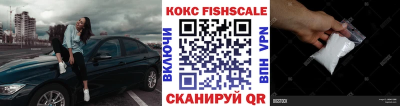 купить   Волгореченск  КОКАИН 98% 
