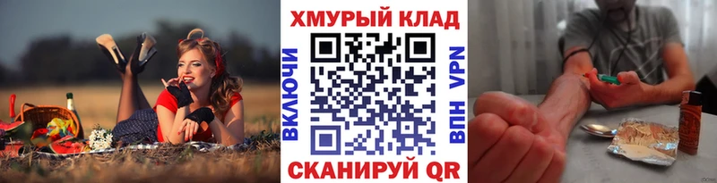 ГЕРОИН афганец  Волгореченск 