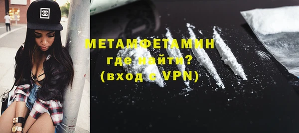 спиды Балахна