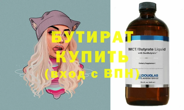 спиды Балахна