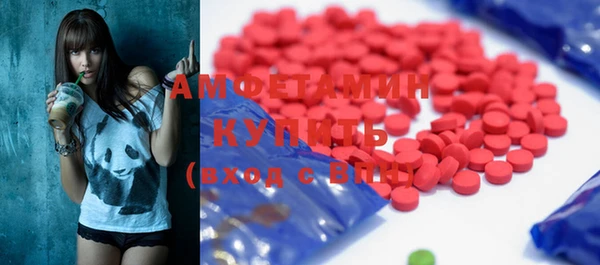 эйфоретик Балабаново