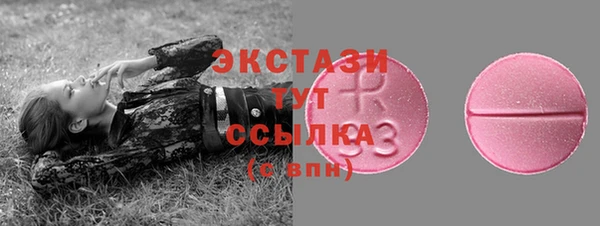 спиды Балахна
