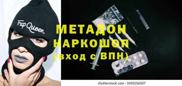 спиды Балахна