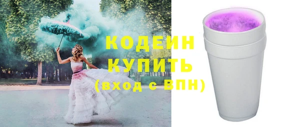 эйфоретик Балабаново