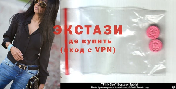 эйфоретик Балабаново
