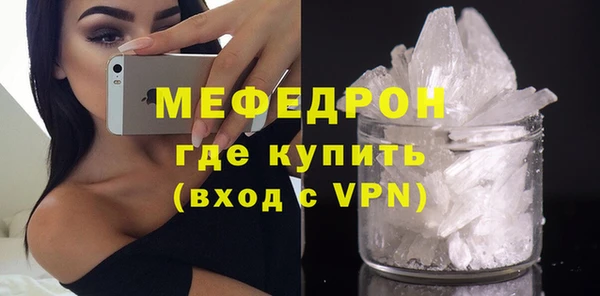 спиды Балахна