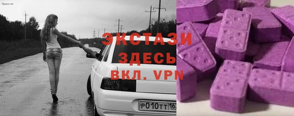 спиды Балахна