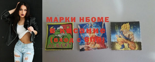 спиды Балахна