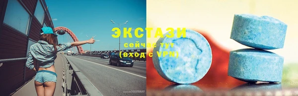 спиды Балахна