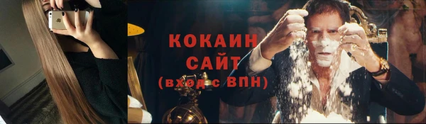 COCAINE Баксан