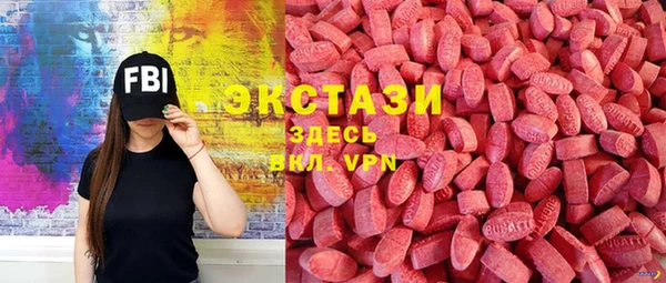 бутират Тавда