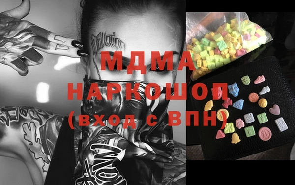 спиды Балахна