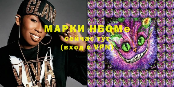 спиды Балахна