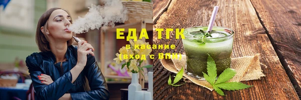 эйфоретик Балабаново