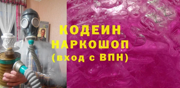 соль курить ск Кадников