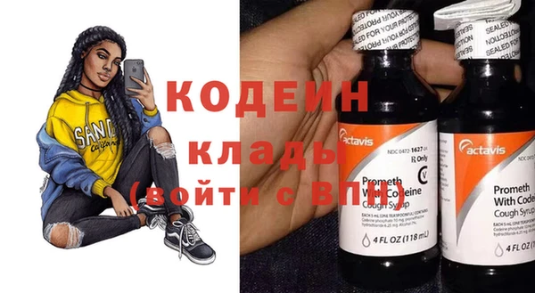 эйфоретик Балабаново
