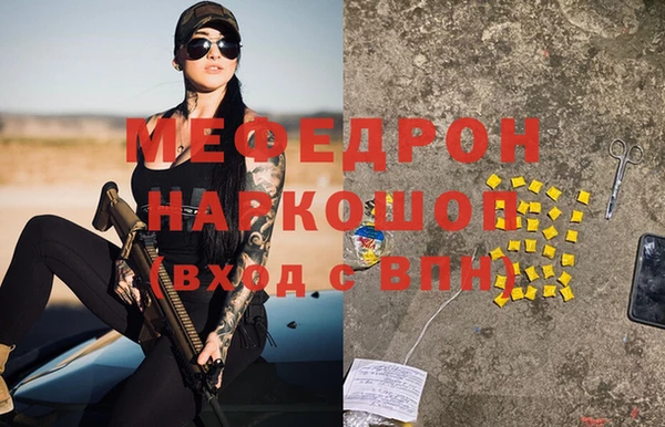 эйфоретик Балабаново