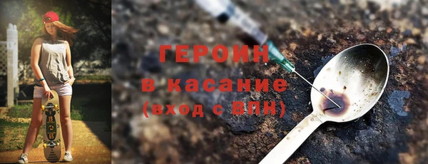 спиды Балахна