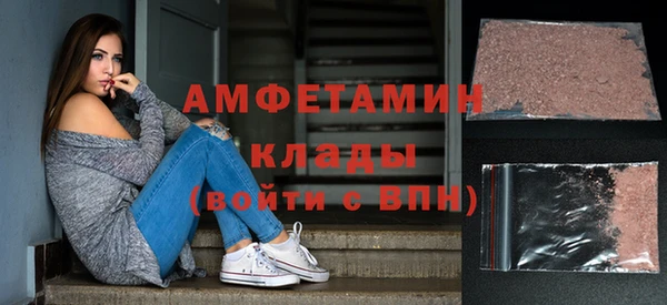 спиды Балахна