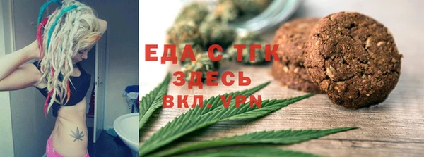 эйфоретик Балабаново