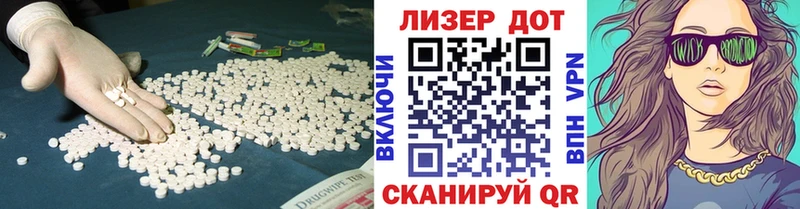 магазин продажи наркотиков  Волгореченск  ЛСД экстази кислота 