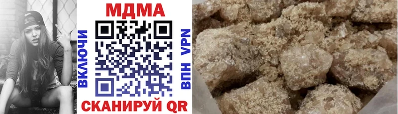 МДМА VHQ  купить наркотики цена  Волгореченск 