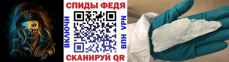 Метамфетамин Декстрометамфетамин 99.9%  купить наркотики цена  Волгореченск 