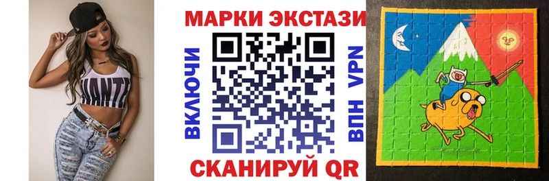 Марки N-bome 1,5мг Волгореченск