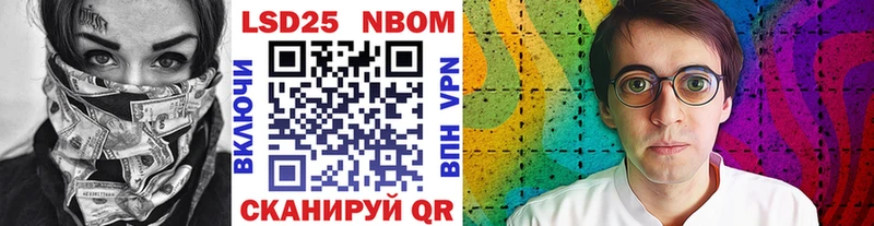 как найти   Волгореченск  MEGA как зайти  Наркотические марки 1500мкг 