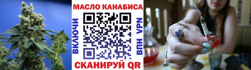 купить закладку  Волгореченск  ТГК THC oil 